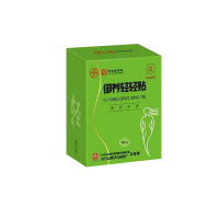 东南盛琳贴白云山何济公御养轻轻贴瘦瘦贴肚脐贴贴