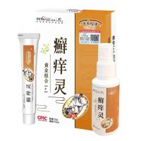 癣痒灵金组合股皮肤牛皮大腿内侧瘙痒外用巨密复古相框 廯痒灵金组合[喷剂+软膏]