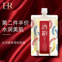 eruynERUYN 酿酒酒糟面膜酒泊酒粕面膜涂抹式水洗收缩毛孔补水提亮肤色 170g