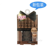 日本ab双眼皮日本AB Mezical Fiber双眼皮贴上妆专用 肤色80枚 棕盒新包装