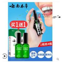 杭白菊口腔精华液迪王云南本杭白菊口腔精华液去出口气口臭咽喉不爽