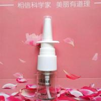 友肌贻贝粘蛋白活性液体验装4ml