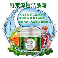 2019好莉卡野菜洁肤霜面部深层清洁毛孔排脸部毒素卸妆按摩护肤