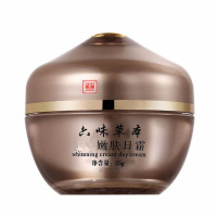 轩美堂本轩美堂老中医六味本嫩肤亮颜日霜晚霜精华液二件套