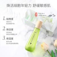 ioin白茶清欢时光水逆龄抗初老补水弹润提亮肤色收缩清洁毛孔2盒