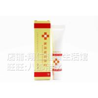 氟尿嘧啶软膏5-fu5%氟尿嘧啶软膏五氟脲嘧啶乳膏霜扁平 氟尿嘧啶软膏10g