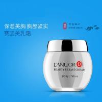 赛因霜兰诺儿美胸霜唤醒你沉睡的加速丰盈膏霜 50g