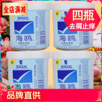 4瓶海鸥洗发膏340g 去屑止痒柔顺女男士滋润洗头膏 其他