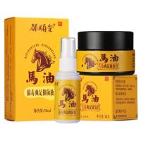 爽足康复液葆顺堂马油狼毒爽足液马油苦参爽足康复膏脚痒蜕皮脚干脚湿止痒喷剂