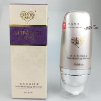 超越魔斑护肤品防伪查询)院魔斑纳米美颜BB霜30g