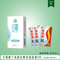 银硝宁抑菌洗液银硝宁煤焦油洗液去头屑袪头皮屑控油止痒洗发水洗发乳无