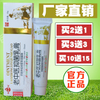 三珍清紫椒癣酊紫椒癣酊外用喷剂孝恩堂止痒癣药膏全身庆泰格瘙痒三珍清紫椒癣酊