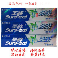 圣峰牙膏圣峰90g牙膏冰茶清香茉莉清热菊花清新柠檬 90g