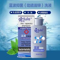 吡硫翁锌洗发水适今可蓝波吡硫翁锌原液50ml泽康洗液头皮护理洗发水牛皮藓屑 50mL