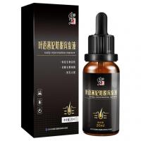 叶语茜妃防脱育发液20ml/盒 生长头发液秃顶增密发 20mL