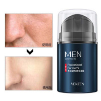 男士老的护肤品男士纹皮肤面部脸上干燥起皮皮用什么好擦脸的护肤品