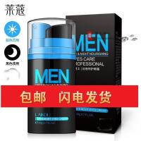 男土好的除皱去眼带男专用莱蔻日夜眼霜消除去眼袋去除黑眼圈专抹大眼袋熬夜土鱼尾纹