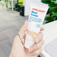 德国洁兰护手霜办公室C位护手霜|德国Gehwol洁沃/洁兰护手霜 40ML