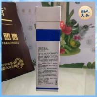 EZK 清爽平衡水 清爽凝露 清爽洗面奶 神仙水120m