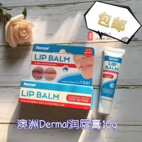 唇膏男放干裂澳洲Dermal Tpy Lip Blam 10g修复死皮及干裂润唇膏