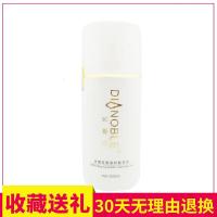 专柜金娜宝L01丽肤补水洁面乳500ML净白补水洁面乳清洁油脂