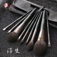 化妆刷或者化妆刷套装花漾浮生速干化妆套刷沧州化妆刷套装散粉腮红眼影刷送包初学者 浮生9支送包 人造纤维