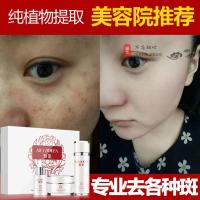 霜曲摩中周氧套装雪玫知白采轩瓷妍俏颜氏黛