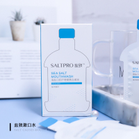 漱口水张沫凡 盐致漱口水去除口气男女通用一次性口腔漱口液10片/盒 透明 120g