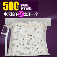 不加蜡牙线牙线棒无蜡家庭装500支弓形牙签护理牙齿清洁包装牙线圆超细