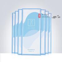 伊的家妍诗美眼膜Acymer/妍诗美AK09 熬夜熊猫眼贴膜 收紧眼袋眼纹舒缓 伊的家 7片