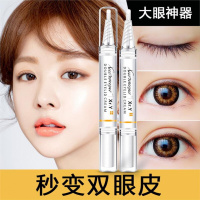 李佳琦推荐双眼皮防水双眼皮定型霜李佳琪美目持久无痕非速干隐形