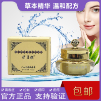 俏贝颜祛痘膏俏贝颜十八容颜祛痘膏青春痘学生护肤品痘印痘坑修护面霜