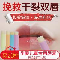 唇膏男放干裂蛇油润唇膏口红打底儿童孕妇可用保湿滋润放干裂护唇膏男女适合