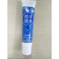 金枝护手霜金枝同款肤姿美补水护手霜