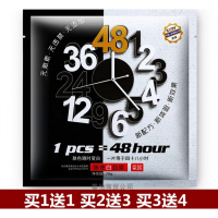 随便男面膜 恋姬随便白面膜5片保湿补水 提亮肤色 安全