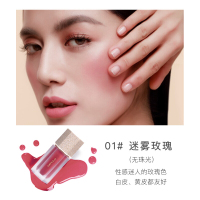 博瑞美液体腮红PRAMY/柏瑞美液体腮红裸妆自然提亮修容博瑞美晒红女防水