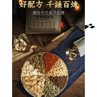 蒸善美艾艾艾叶生姜老红花泡脚包男女足浴粉包驱寒祛濕去濕气