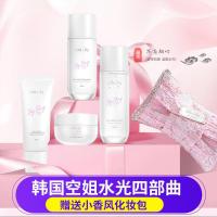 空姐水光四件套韩国lilalily丁香茉莉空姐水光四件套护肤山羊奶套装套盒补水保湿