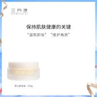 三月理安心卸妆膏 深层清洁脸部温和卸妆男女学生痘粉刺干燥三月里 100g
