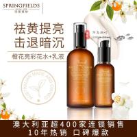 诗丽缤纷橙花水乳诗丽缤纷橙花焕肤水乳组合保湿提亮肤色祛清爽澳洲Springfields 橙花水+乳液