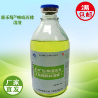 呋喃西林溶液湿敷呋喃西林溶液500毫升皮肤湿敷 粘膜创面腔道冲洗男士女士私处冲洗