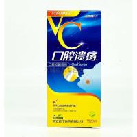 冰蹦 口腔溃疡海赐晴川VC冰硼散VB2口腔溃疡喷剂20ml