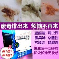茉语凝胶茉末语私护妇科凝胶蔻妹牌縮隂百齐思密舒宫颈凝胶灵寇妹牌