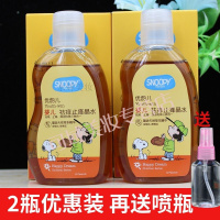 优韵儿祛痱止痒晶水史努比优韵儿婴儿宝宝祛痱止痒晶水金水清凉儿童防蚊虫花露水