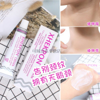 佳科宝颈纹霜西班牙Xhekpon 佳科宝颈霜胶原蛋白颈纹霜 提拉紧致颈纹40ml