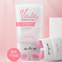 舒友阁美颈霜舒友阁滚轮美颈霜去颈纹颈部护理紧致按摩神器 英尚双滚轮嫩白颈膜劲纹霜 120g