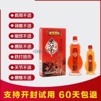 虫追风神油姚本仁虫追风神油28毫升大瓶江西博汇原康济堂