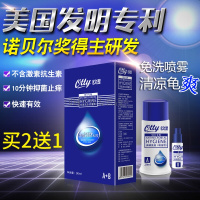 龟慷宁男士液邦士银本归严宁男性舒妍洁龟炎康洗液舒研洁龟慷