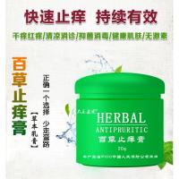 万里挑一唇唇炎唇膏慢性剥脱性口嫣露唇炎唇部脱皮干燥结咖痒