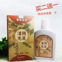 洁洗液私处护理液止痒外止痒清洗去异味女男通用无盒 180mL